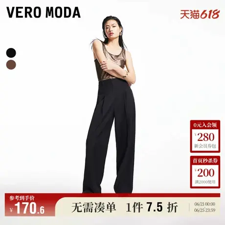 Vero Moda奥莱休闲裤女秋冬新款通勤中腰LOOSE版型直筒长裤子百搭商品大图