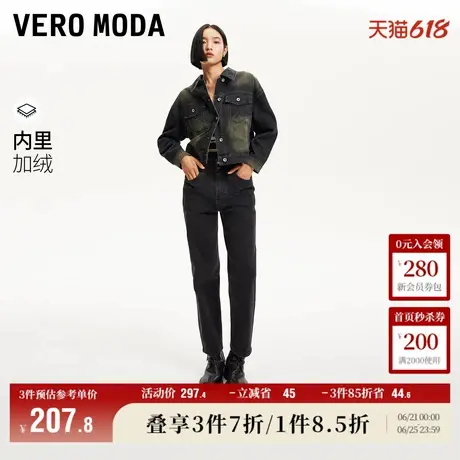Vero Moda奥莱牛仔裤女秋季新款九分高腰微弹萝卜裤子休闲百搭商品大图