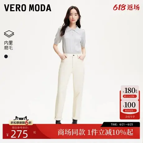 Vero Moda牛仔裤2025夏季新款含莱赛尔内里磨毛九分锥形325149012商品大图