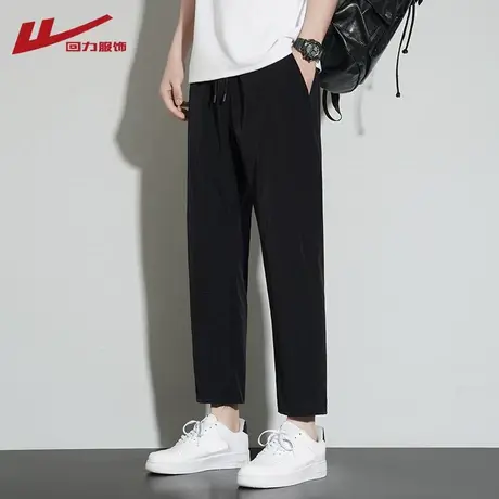 回力冰丝速干裤子男士夏季薄款宽松直筒男生百搭阔腿运动休闲长裤图片