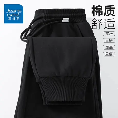 GV真维斯黑色卫裤子男春秋宽松大码男士运动束脚裤男款休闲长裤D图片