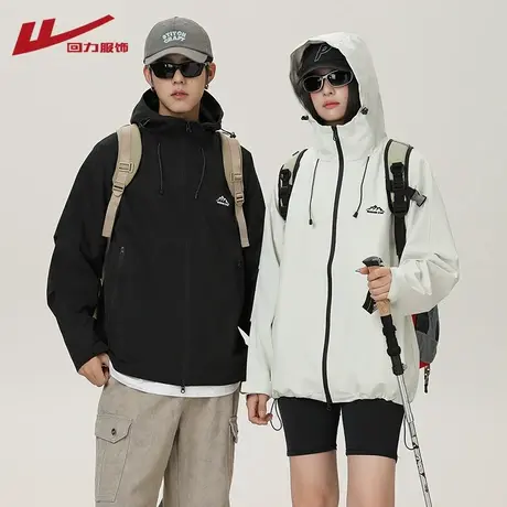 回力三合一冲锋夹克男女秋冬季2024新款户外工装衣服情侣加绒外套图片