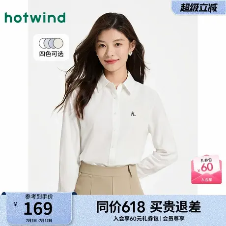 热风女装女士长袖衬衣25夏新款简约慵懒风棉麻衬衫韩系长袖上衣图片