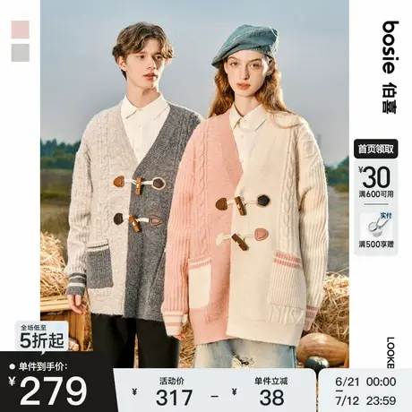 bosie伯喜2025年秋季新款撞色开襟毛衣男情侣慵懒针织衫开衫潮商品大图