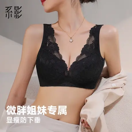 内衣女大胸显小性感蕾丝舒适无钢圈调整型防下垂上托收副乳文胸罩商品大图