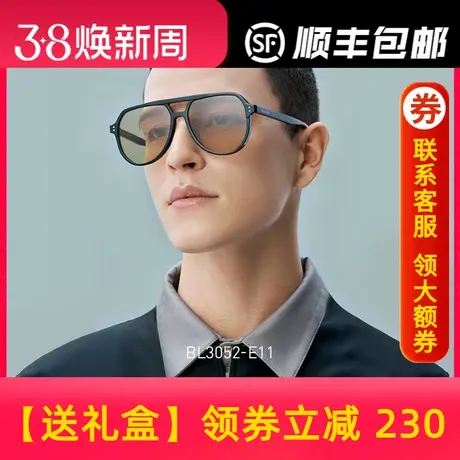 BOLON暴龙眼镜新品飞行员板材太阳镜男士韩版潮流偏光墨镜BL3052商品大图