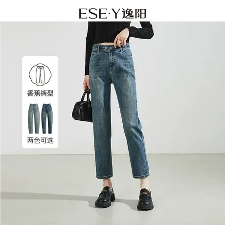 逸阳直筒牛仔裤女2025年秋季新款黑色烟管裤子高腰修身显瘦百搭商品大图