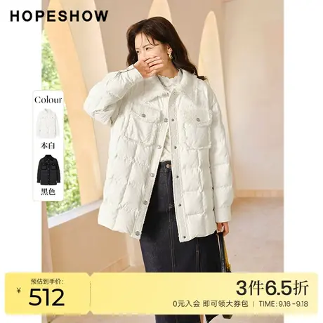 红袖outlets香风抽绳翻领羽绒服hopeshow2022冬季款落肩格子外套图片