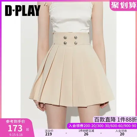 DPLAY2023秋装新款学院风时尚奶油杏高腰双排扣防走光百褶半身裙图片