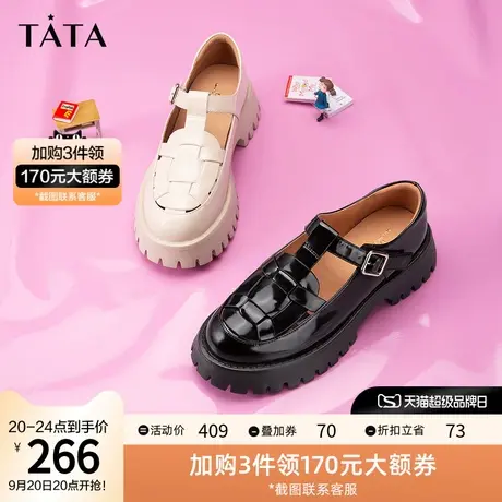 Tata他她厚底罗马乐福鞋女牛皮小皮鞋女百搭2023春季新款W2W02AA3图片