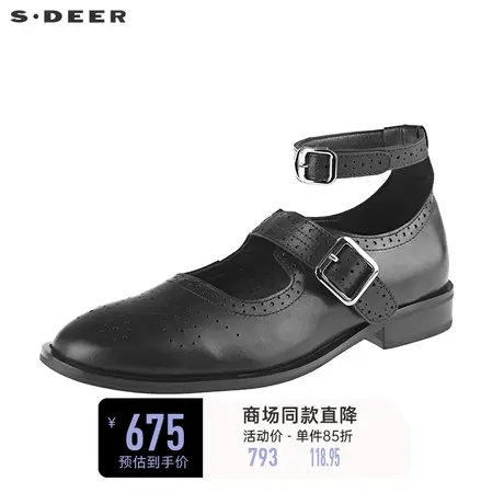 sdeer圣迪奥女鞋一字带圆头低跟浅口凉鞋S22183904🤵商品大图