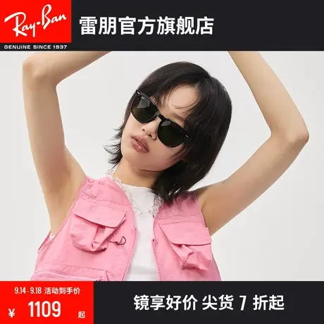 RayBan雷朋太阳镜方形时尚前卫复古墨镜0RB2298F🚇商品大图