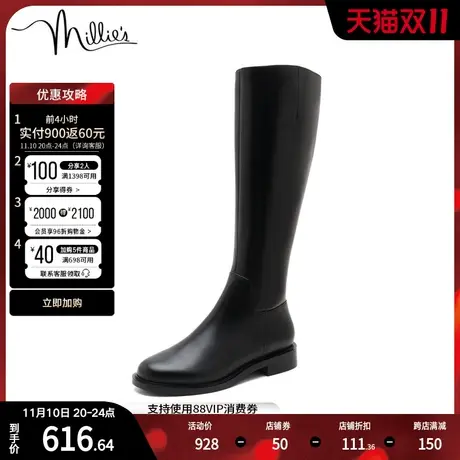 millie's/妙丽冬季新款商场同款牛皮时尚简约高筒女长靴1EA41DG1商品大图