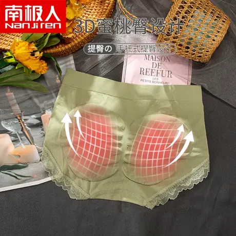 女春夏内裤中腰收腹提臀三角裤3D蜜桃臀底裤收腰少女生底裤头包臀图片