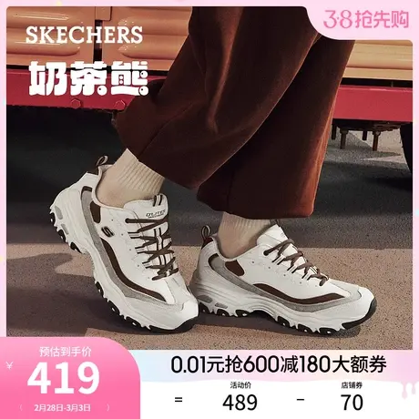 Skechers斯凯奇2024年春季奶茶熊猫鞋厚底增高老爹鞋运动鞋男商品大图