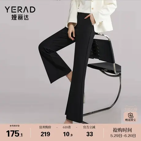 娅丽达春季微喇裤女2025新款高腰弹力裤子小个子西装裤黑色喇叭裤图片