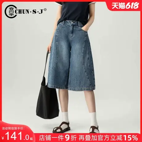 美式复古蓝牛仔短裤女夏薄款2025新款休闲阔腿六分裤天丝棉七分裤商品大图