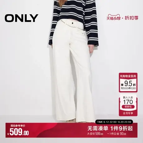 ONLY2025夏季新款简约百搭高腰显瘦长裤直筒裤牛仔裤女|125132018商品大图