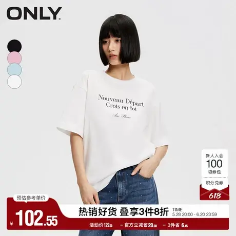ONLY奥莱夏季简约休闲百搭字母图案宽松圆领T恤女|124101037商品大图