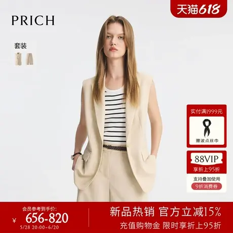 PRICH时尚一粒扣无袖西装马夹套装2025夏季新款气质通勤上衣女图片