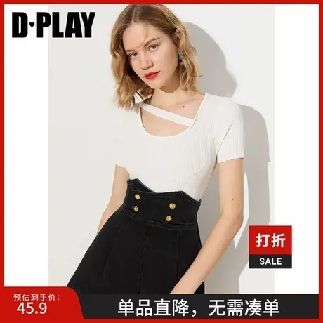 DPLAY【惠品】年夏新款OL通勤时尚大u领白色修身短袖针织T恤商品大图