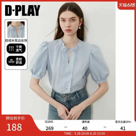 DPLAY2025年夏季新款蓝色衬衫女上衣时尚流行宽松衬衣泡泡袖短袖图片