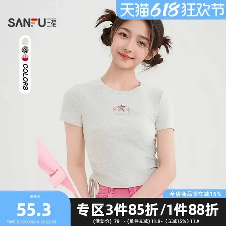 三福短T恤2025夏季星星镂空侧边绑带抽绳圆领上衣女装500441商品大图