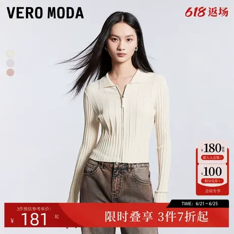 Vero Moda针织衫24秋季新款翻领弹力修身显瘦优雅短上衣324324044商品大图