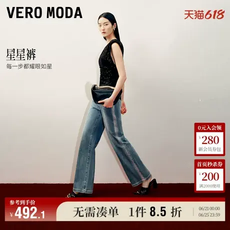 5.13上新Vero Moda牛仔裤女2025夏季新款星星裤亮钻水洗直筒裤商品大图