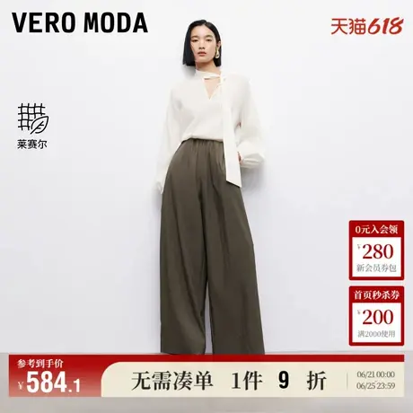 6.6上新Vero Moda休闲裤女2025夏季新款含莱赛尔褶皱松紧腰阔腿裤商品大图