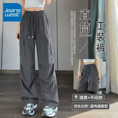 KV真维斯工装裤女2025新款夏美式伞兵裤小个子防晒显瘦冰丝运动裤商品大图