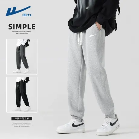 回力灰色裤子男款春秋新款潮牌男士卫裤休闲宽松帅气男生运动裤D商品大图