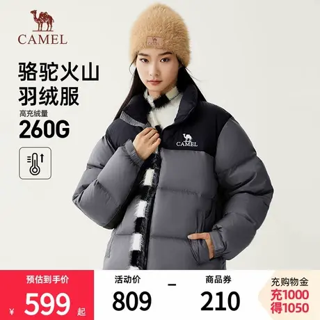骆驼火山羽绒服2.0女装冬季2025新款加绒保暖面包情侣同款外套男商品大图
