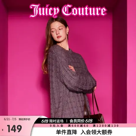 Juicy Couture橘滋春夏新款针织毛织上衣时尚宽松气质百搭毛衣女商品大图