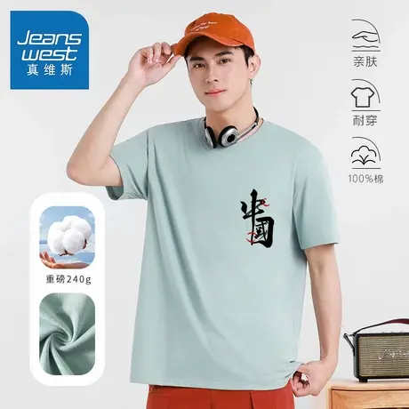 GC真维斯240g重磅短袖t恤男2025新款夏纯棉百搭圆领灰色正肩上衣商品大图