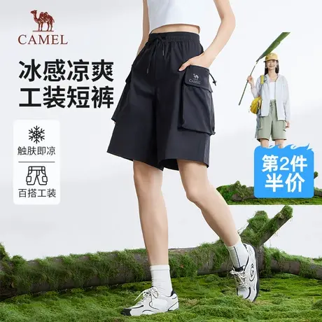 骆驼女装凉感工装短裤2025夏季新款宽松薄款弹力休闲运动五分裤男商品大图