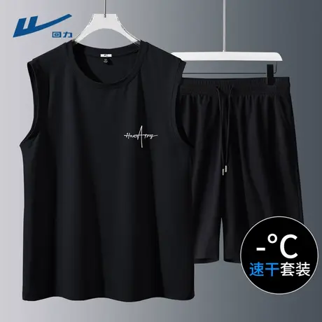 回力男士套装夏速干网眼坎肩夏装短裤男款黑色背心运动装一整套D图片