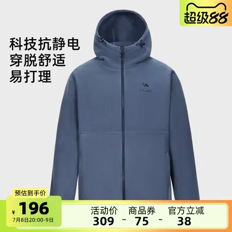 骆驼男装抓绒衣内胆男款防寒外套户外摇粒绒登山连帽保暖徒加厚图片