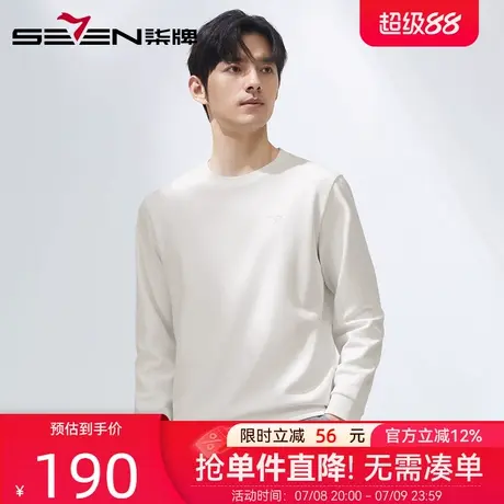柒牌男装长袖卫衣2025春季新款男士时尚潮流舒适百搭休闲圆领上衣图片