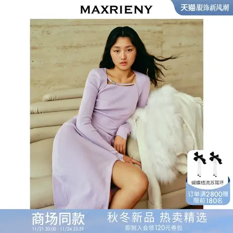 【商场同款】MAXRIENY精致优雅浪漫修身长款开叉系带毛织连衣裙商品大图