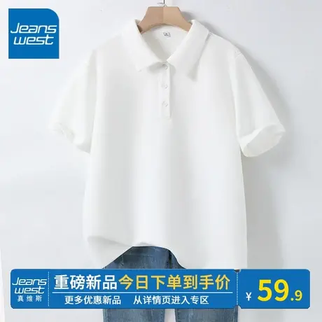 KV真维斯白色短袖t恤女夏季2025新款 polo衫正肩上衣宽松翻领体恤商品大图