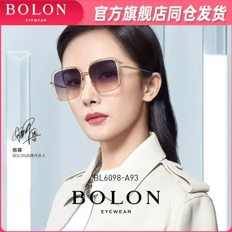 BOLON暴龙眼镜新品太阳镜女杨幂明星同款大框眼镜潮流墨镜BL6098图片