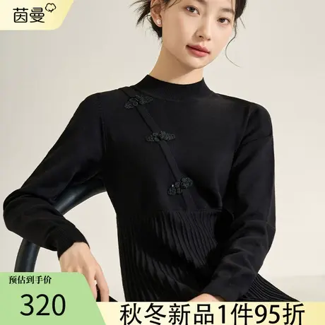 茵曼官方旗舰店女装2023冬新款新中式国风半高领长袖毛织连衣裙商品大图