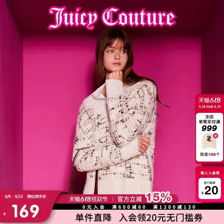 Juicy Couture橘滋春夏新款爱意密码花色毛纱V领宽松毛衣女商品大图
