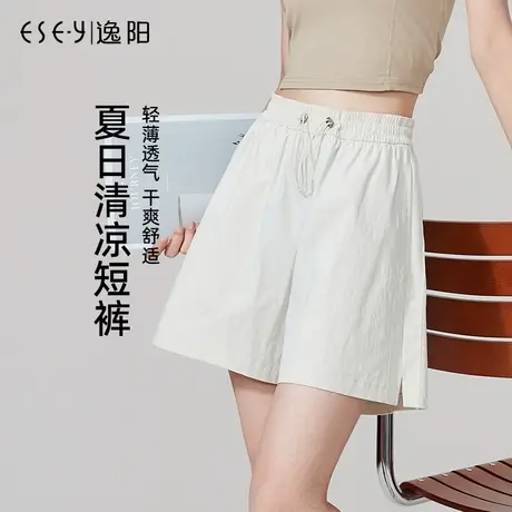 逸阳五分短裤女2025夏新款高腰a字版遮胯显瘦百搭休闲运动四分裤图片