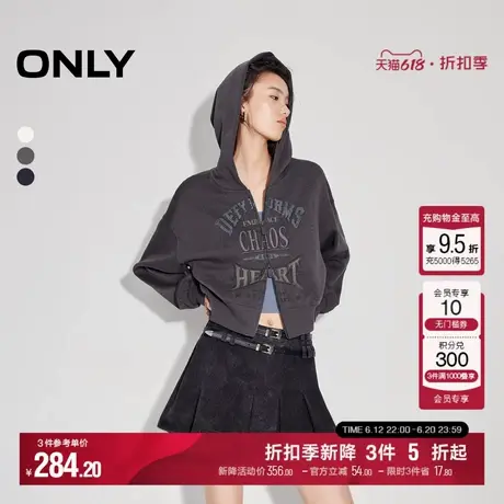 ONLY2025夏季新款休闲百搭宽松印花开衫短款连帽卫衣女|12519S017商品大图