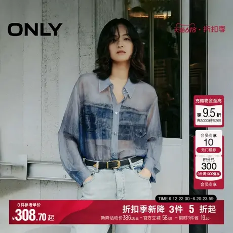 ONLY2025夏季新款轻薄透气光泽感宽松印花长袖落肩袖翻领衬衫女商品大图