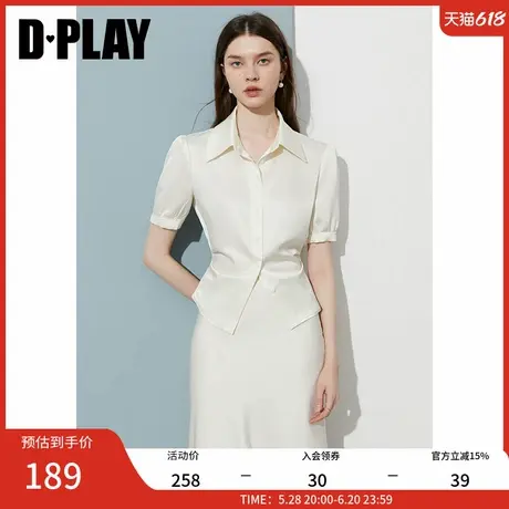 DPLAY2025年夏季新款白色衬衫女法式通勤修身收腰短袖上衣衬衣商品大图