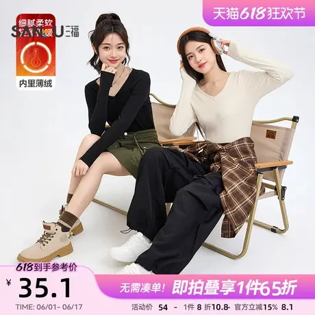 三福长袖上衣2025新款春季简约V领修身加绒内搭打底衫t恤女装图片