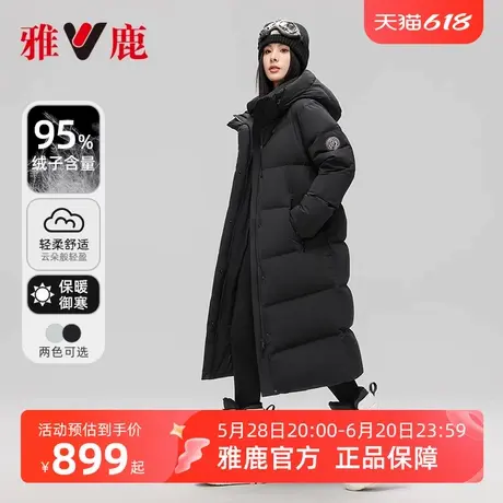 【95鸭绒】雅鹿科技保暖羽绒服女款2025冬季新款长款过膝加厚外套商品大图